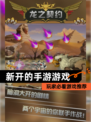 玩家必看【新开的手游游戏】游戏推荐