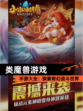 【类魔兽游戏】手游大全：探索奇幻战斗世界