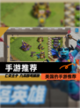 美国的手游推荐【手游推荐】