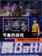 【节奏的游戏】手游排行中的顶级体验