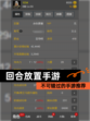 不可错过的【回合放置手游】手游推荐