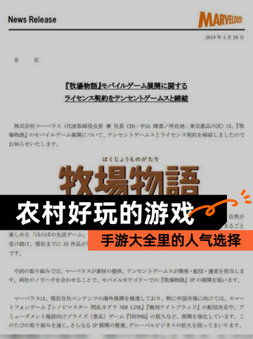 【农村好玩的游戏】手游大全里的人气选择截图1