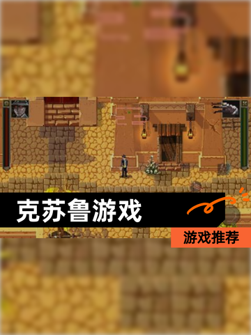 【克苏鲁游戏】游戏推荐截图1