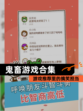 【鬼畜游戏合集】游戏推荐里的搞笑担当