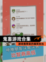 【鬼畜游戏合集】游戏推荐里的搞笑担当