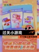 不可错过【过关小游戏】游戏推荐截图1
