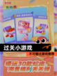 不可错过【过关小游戏】游戏推荐
