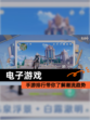 【电子游戏】手游排行带你了解潮流趋势