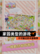 不可错过的【家园类型的游戏】手游推荐截图1