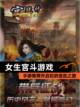 【女生宫斗游戏】手游推荐开启你的宫廷之旅截图1