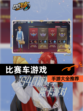 【比赛车游戏】手游大全推荐