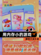 【用内存小的游戏】游戏大全汇总