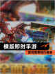 【横版即时手游】游戏推荐排行榜单截图1
