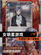 【女明星游戏】手游排行前十强揭晓