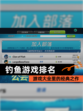【钓鱼游戏排名】游戏大全里的经典之作