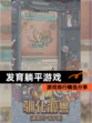 【发育躺平游戏】游戏排行精选分享