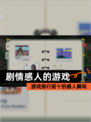 【剧情感人的游戏】游戏排行前十的感人瞬间