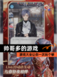 【帅哥多的游戏】游戏大全让你一次玩个够