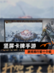 【竖屏卡牌手游】游戏排行前十介绍截图1