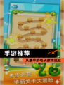 【手游推荐】从最早的电子游戏说起