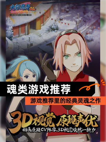 【魂类游戏推荐】游戏推荐里的经典灵魂之作截图1