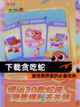 【下载贪吃蛇】游戏推荐里的必备经典截图1