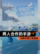 玩转【两人合作的手游】手游大全指南