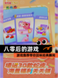 【八零后的游戏】游戏推荐带你回味经典瞬间