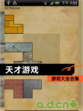【天才游戏】游戏大全合集