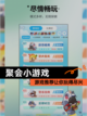【聚会小游戏】游戏推荐让你玩得尽兴截图1