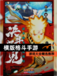 【横版格斗手游】游戏大全精选推荐