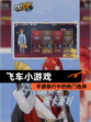 【飞车小游戏】手游排行中的热门选择