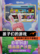 【孩子们的游戏】游戏排行前五不容错过截图1