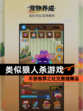 【类似狼人杀游戏】手游推荐之社交推理精品