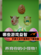 手游大全中【哪些游戏益智】值得你下载体验