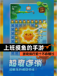 【上班摸鱼的手游】游戏排行前十不容错过