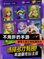 【不用肝的手游】游戏大全让你玩得尽兴