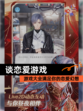 【谈恋爱游戏】游戏大全满足你的恋爱幻想