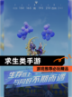 【求生类手游】游戏推荐必玩精品截图1