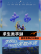 【求生类手游】游戏推荐必玩精品