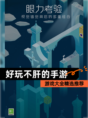 【好玩不肝的手游】游戏大全精选推荐截图1