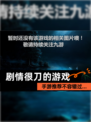【剧情很刀的游戏】手游推荐不容错过…