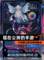 不容错过【现在公测的手游】游戏推荐精选