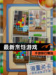 【最新烹饪游戏】手游排行精选截图1