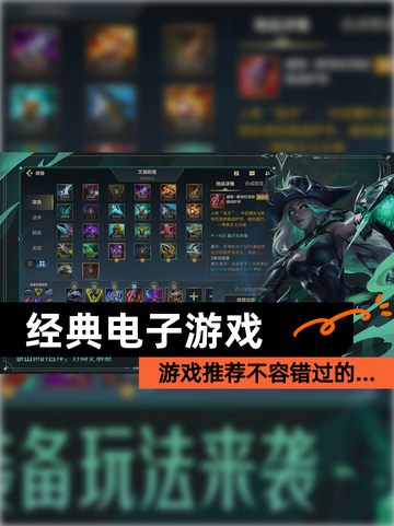 【经典电子游戏】游戏推荐不容错过的…截图1