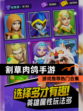 【割草肉鸽手游】游戏推荐热门合集