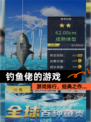 【钓鱼佬的游戏】游戏排行，经典之作…