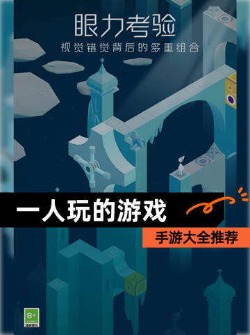 【一人玩的游戏】手游大全推荐截图1