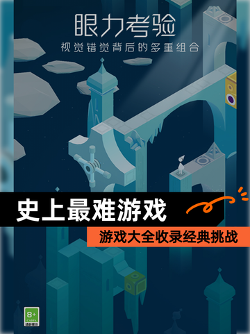【史上最难游戏】游戏大全收录经典挑战截图1