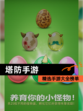 精选【塔防手游】手游大全榜单